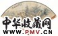 凌虚 碧琅杆馆图 书法 扇面 设色纸本