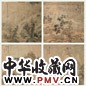 刘度 山水 册页 册页