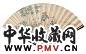 焦秉贞 刘统勋 卖花翁 书法 成扇 设色纸本