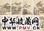 鲁得之 1650年作 山水(8帧) 册页 设色纸本