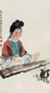 陆鸿年 仕女 立轴 设色