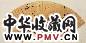 吕潜 山水
