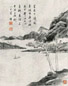 吕潜 山水 轴
