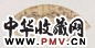 吕潜 山水 扇面 金笺