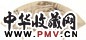 吕潜 层峦倾空 扇面 水墨纸本