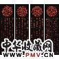吕胜中 2000年作 诗的和谐(四件作品) 剪纸