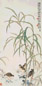 马孟容 1929年 秋草鹌鹑图 轴 纸本设色