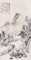 倪墨耕 1906年作 苍浑古秀图 立轴 水墨纸本
