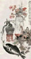 倪墨耕 1919年作 岁朝清供图 立轴 设色纸本