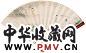 潘琳 白乐天诗意 成扇 设色纸本
