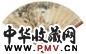 潘琳 仕女 成扇 纸本