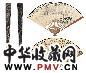 张大千 彭恭甫等 风景并书法 成扇 水墨纸本