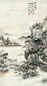 彭恭甫 山水 立轴 纸本