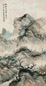 彭恭甫 山居图 立轴 设色纸本