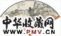 彭恭甫 1931年 严滩春晓 成扇 设色纸本