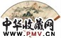 彭恭甫 山水 书法 扇面 设色纸本