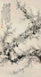 彭玉麐 1883年作 梅花 立轴