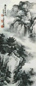 民国 祁大寿 山水 立轴 水墨纸本