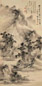 祁大寿 1944年作 拟吴历山水 立轴 水墨纸本