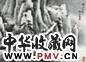 祁大寿 山水 镜心 纸本