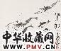 齐秉正 虾趣 立轴 水墨纸本