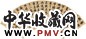 庆亲王 楷书论画 扇面 金笺