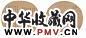 任阜长等 人物书法 立轴 设色绢本