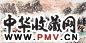 苏喜祥 癸未(2003年)作 旭日图 镜心 设色纸本