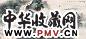 苏喜祥 丙戌(2006年)作 万壑松风旭日红 镜心 设色纸本