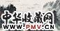 苏喜祥 庚辰(2000年)作 风正一帆悬 镜心 设色纸本