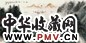 当代 苏喜祥 风正一帆悬 镜片
