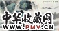苏喜祥 辛己(2001年)作 万壑松风 镜片 设色纸本