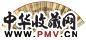 韦懋 汤经常 庚辰(1880年)作 山水 书法 扇面 设色纸本