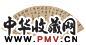 汤经常 书法扇面 镜心 水墨绢本