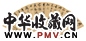 汤经常 书法 扇面 水墨金笺