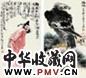 汪观清 钱行健 1982年作 钟馗 鹰(2件) 镜心