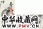 汪观清 1978年、1978年作 戈壁风 牧童(2件) 立轴
