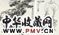 汪观清 1984年作 松 兰石(2件) 立轴