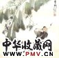 汪观清 牧童骑牛 镜心