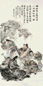 汪观清 1985年作 醉八仙 立轴