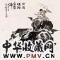 汪观清 2000年作 牧童 框 设色纸本