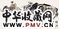 汪观清 人物 镜心