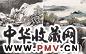 汪仲山 春溪新绿图等山水 四屏 设色纸本