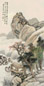 汪仲山 白云红叶图 立轴 设色纸本