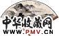 汪仲山 马公愚 烟雨图并行书 成扇 设色纸本