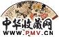 吴徵 王俊 1930年作 菊黄蟹肥 山水 成扇 设色纸本
