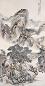 王俊 辛未(1931年)作 秋山云横 立轴 设色纸本