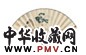 王俊 松下问道 成扇 金笺