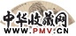 王堃 清 溪山深秀 扇面 洒金水墨