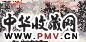 程振国 王梦湖 出峡图 镜心 纸本
